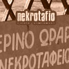 nekrotafio